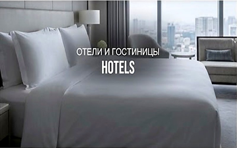 Hotels